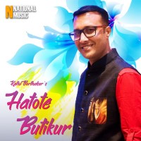 Hatote Batikur | Kallol Borthakur